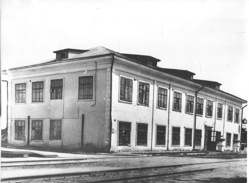Здание заводоуправления до 1971 г