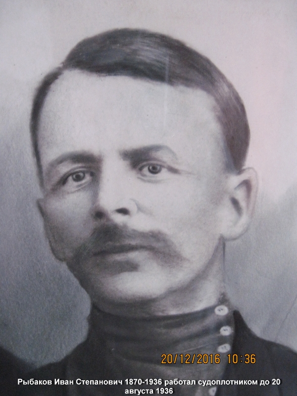 Бройченко Иван Степанович 
