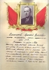 Протопопов Николай Николаевич ц 12 Mail0256