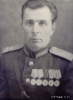 Катаев Николай Степанович