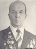 Меньшиков Александр Афонасьевич_303